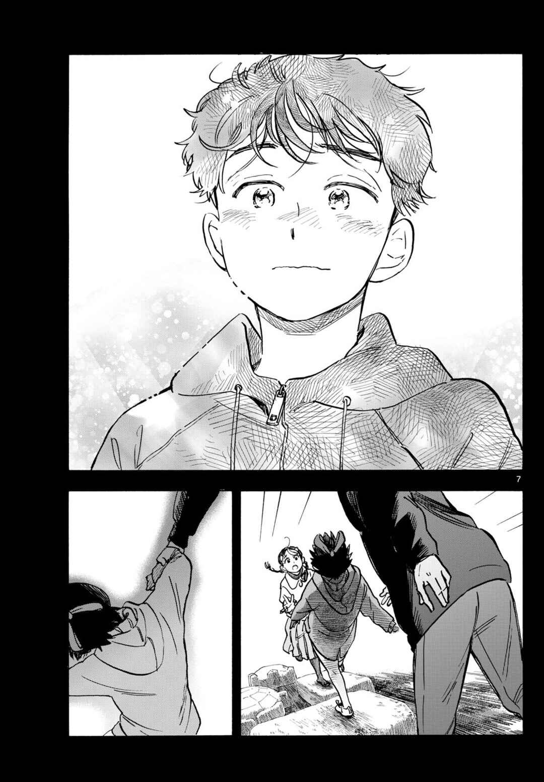 Maiko-san Chi no Makanai-san Chapter 316 - Page 7