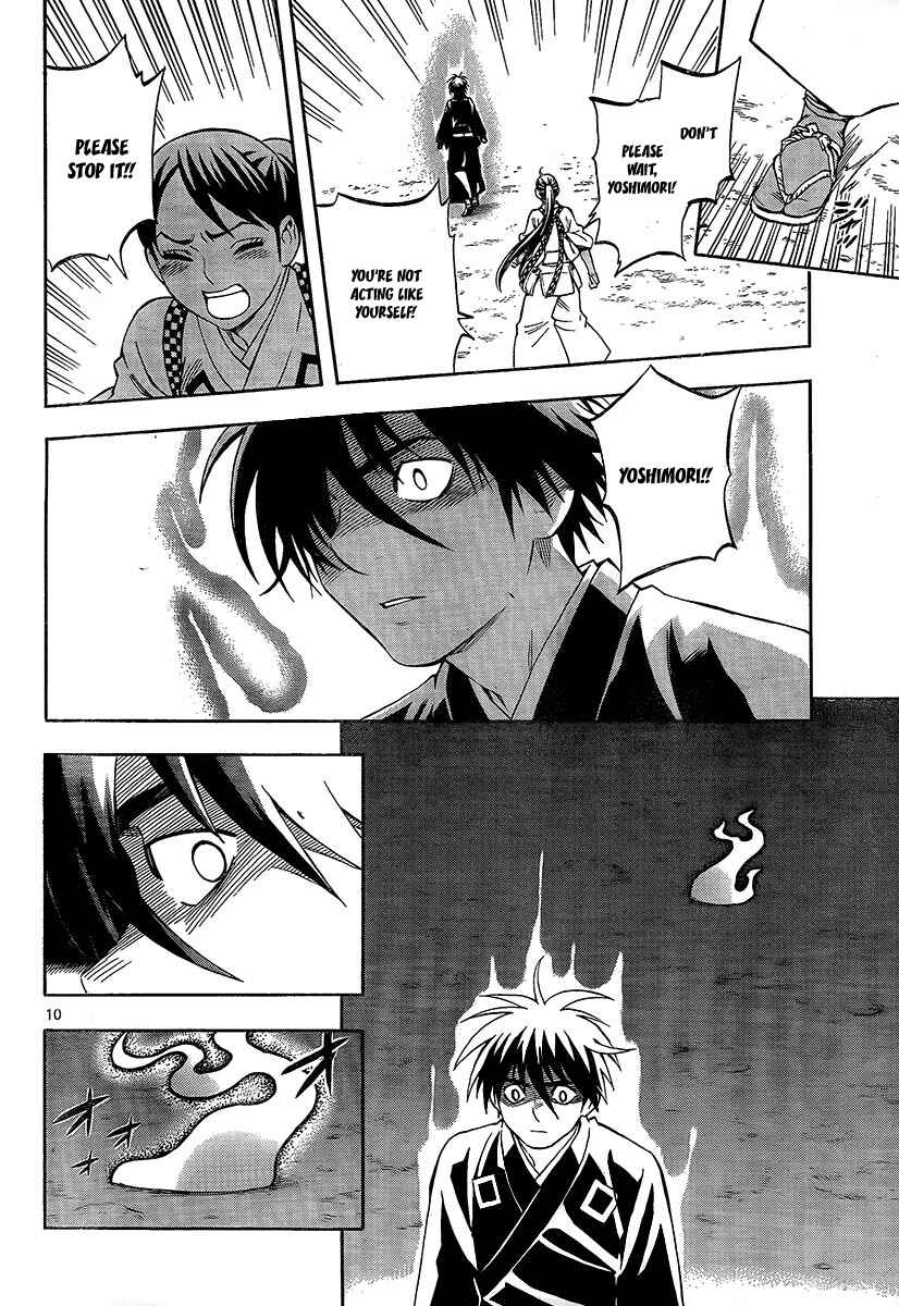 Kekkaishi Chapter 276 - Page 11