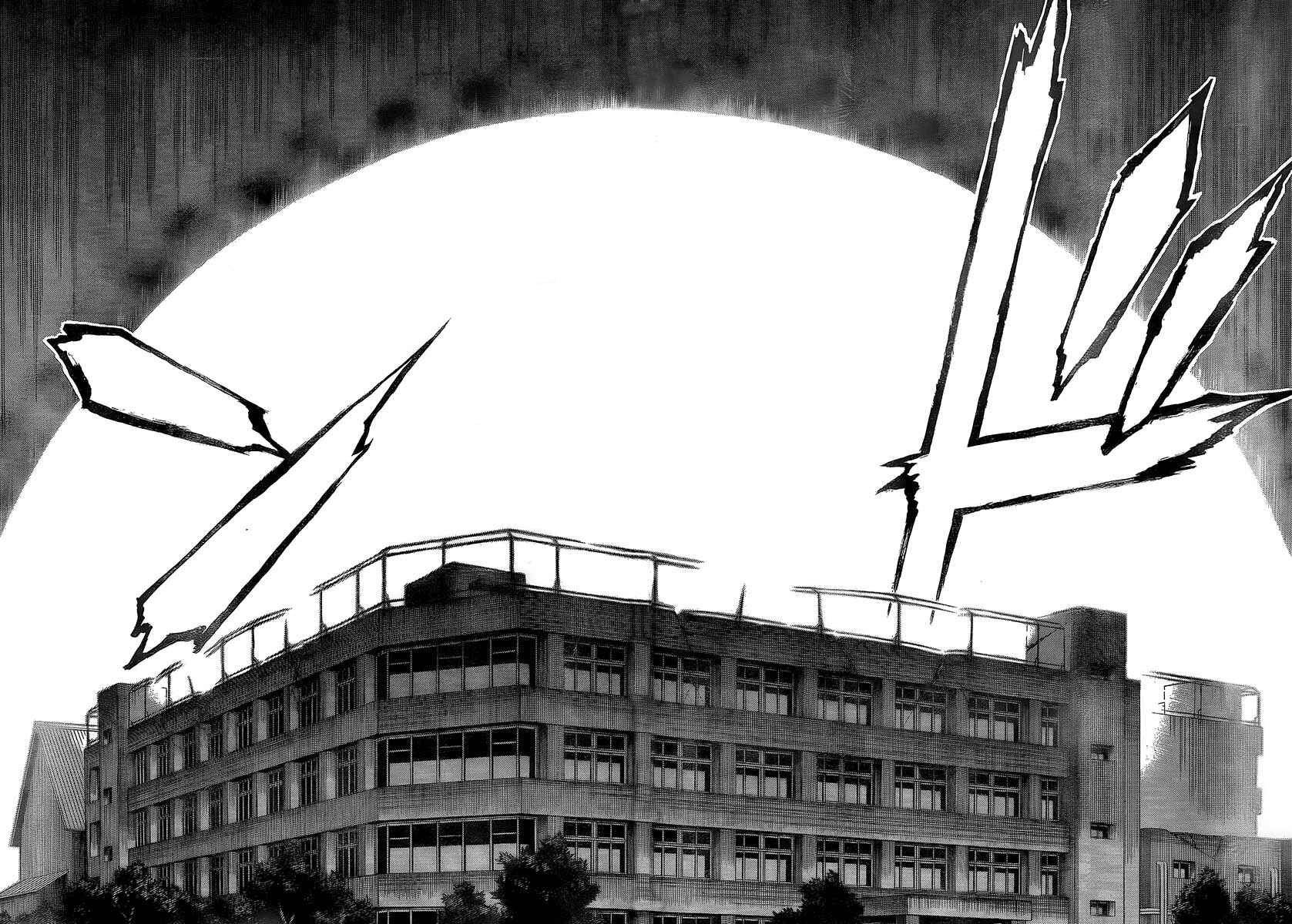 Kekkaishi Chapter 276 - Page 13