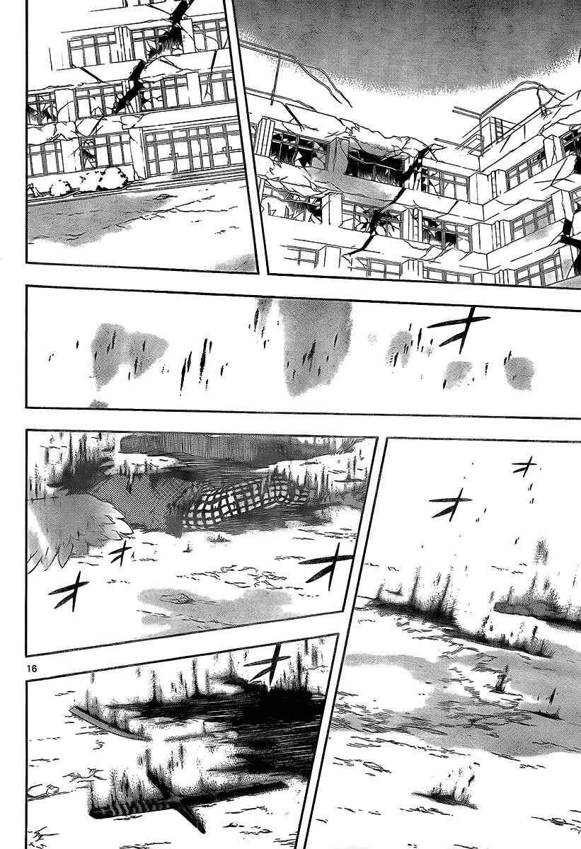 Kekkaishi Chapter 276 - Page 16