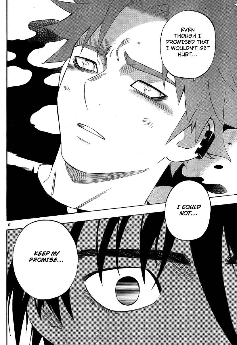 Kekkaishi Chapter 276 - Page 7