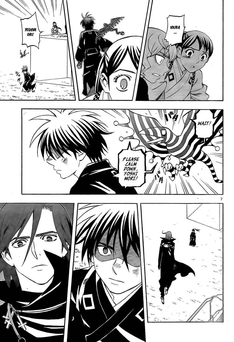 Kekkaishi Chapter 276 - Page 8