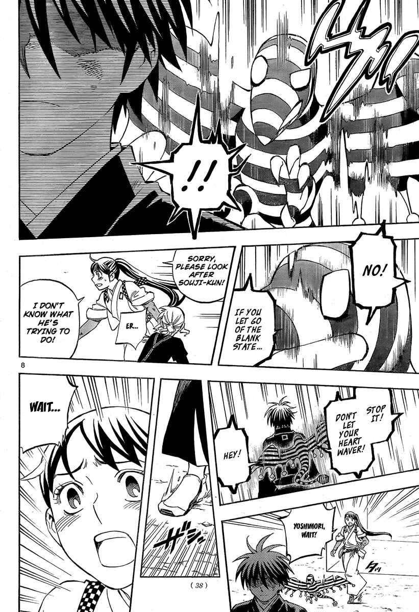 Kekkaishi Chapter 276 - Page 9