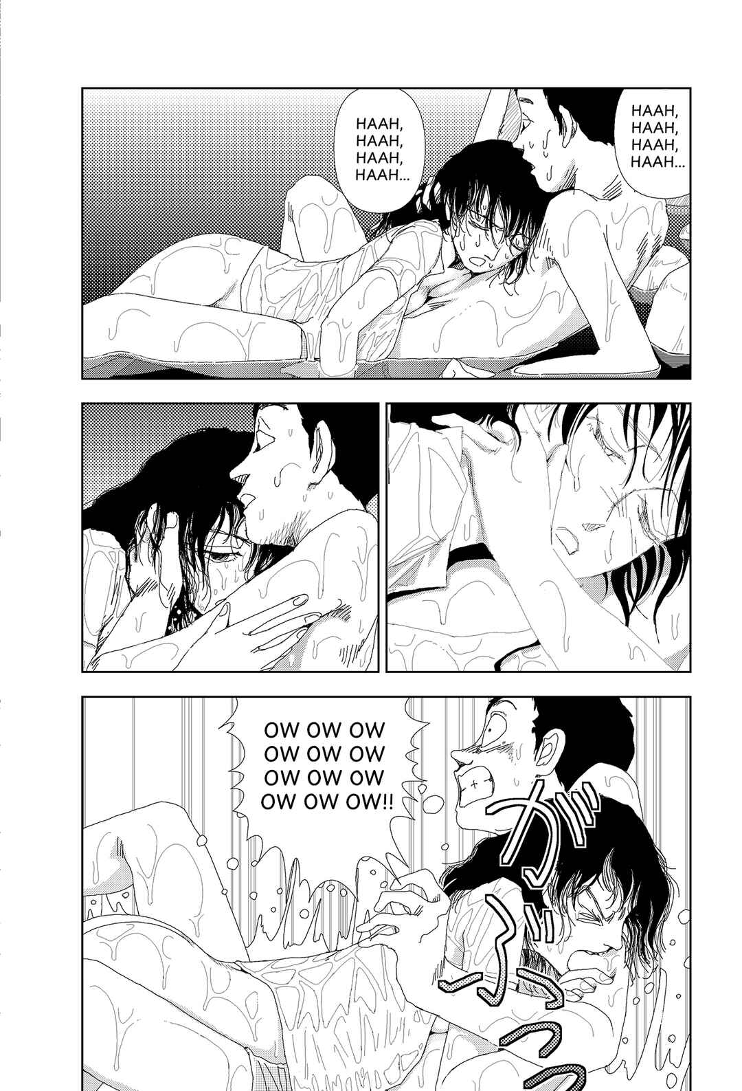 Sekai Saigo no Hibi Chapter 5 - Page 14