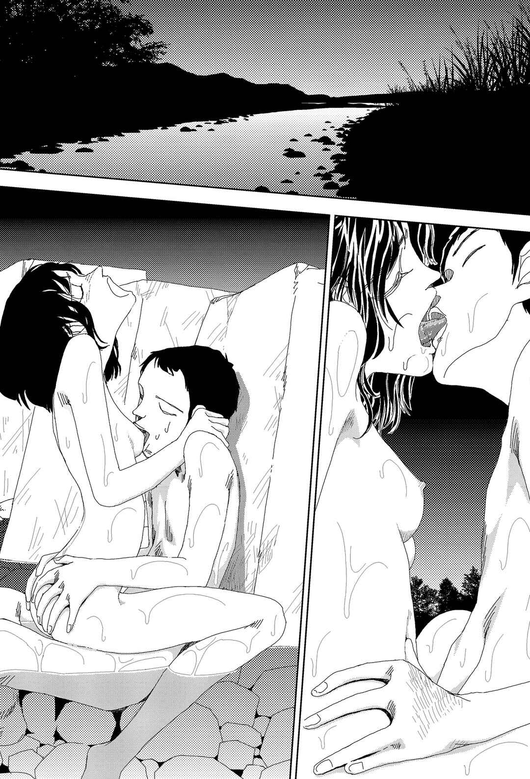 Sekai Saigo no Hibi Chapter 5 - Page 15