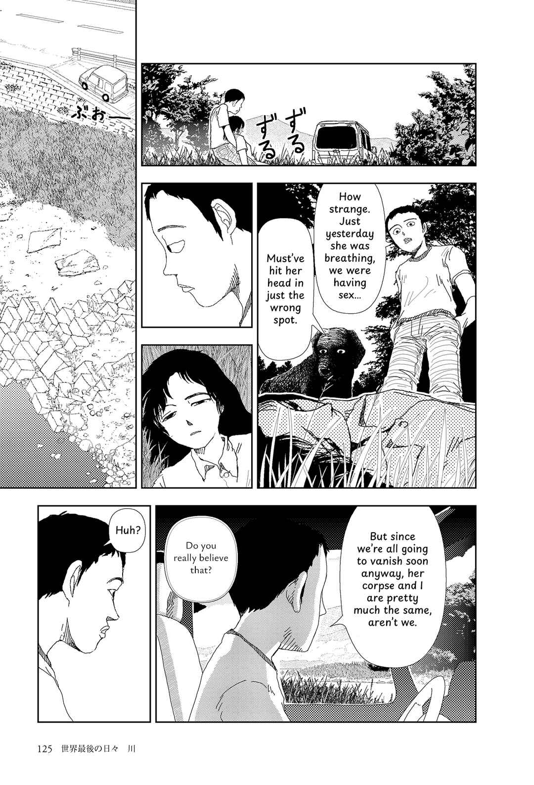 Sekai Saigo no Hibi Chapter 5 - Page 19