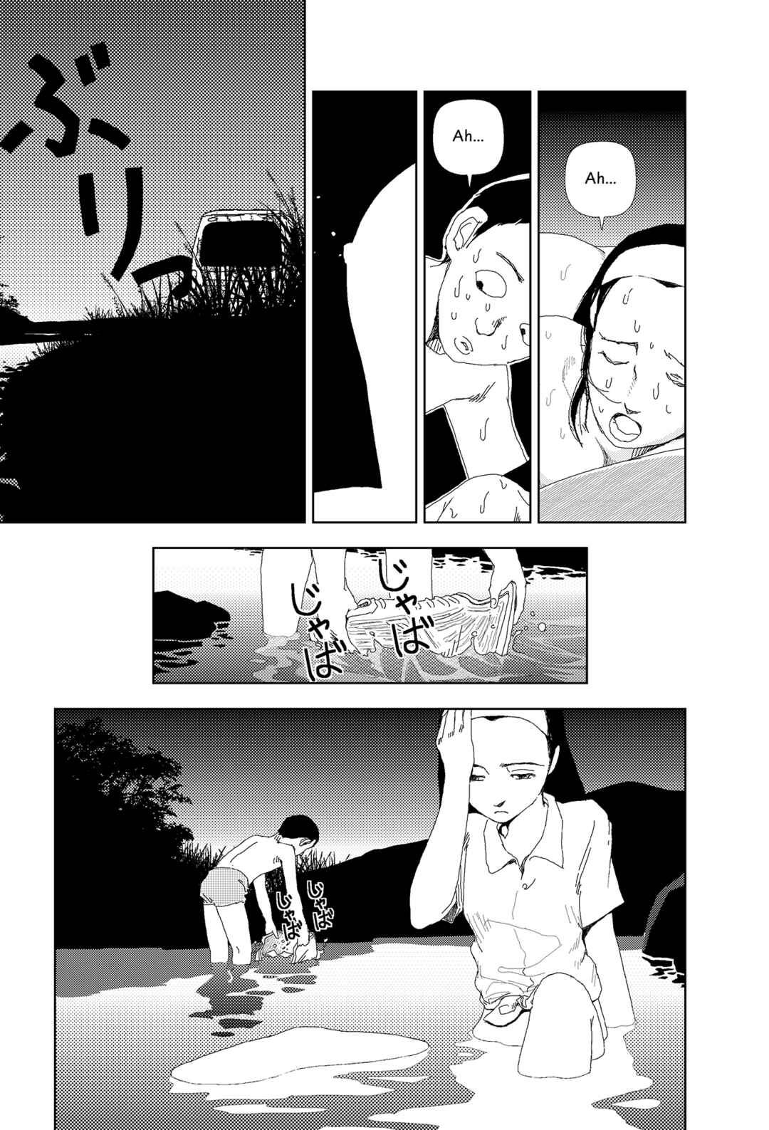 Sekai Saigo no Hibi Chapter 5 - Page 7