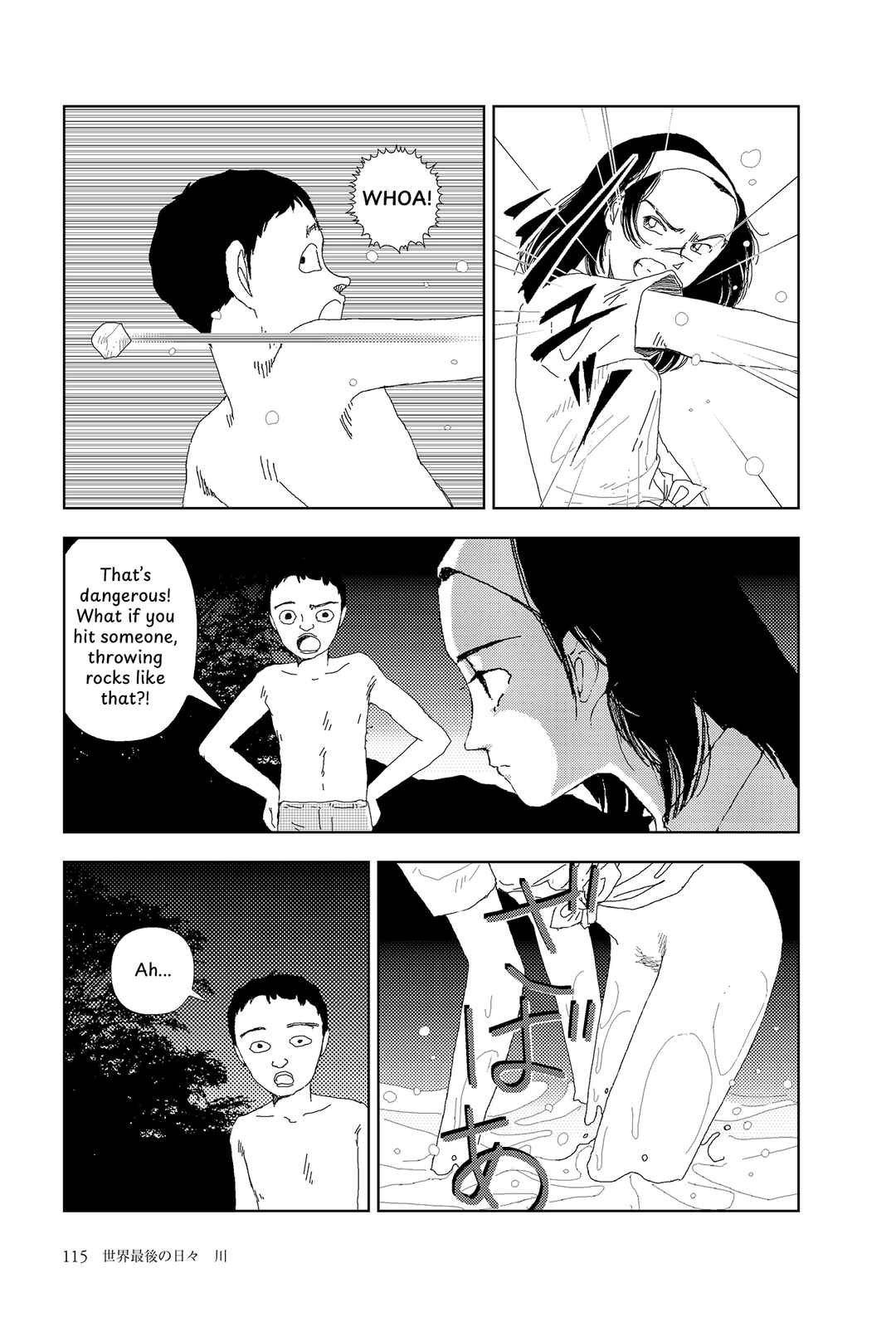 Sekai Saigo no Hibi Chapter 5 - Page 9