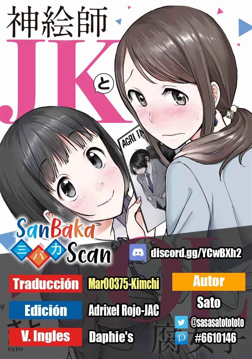 Kami Eshi JK to OL Fujoshi Chapter 7 - Page 1