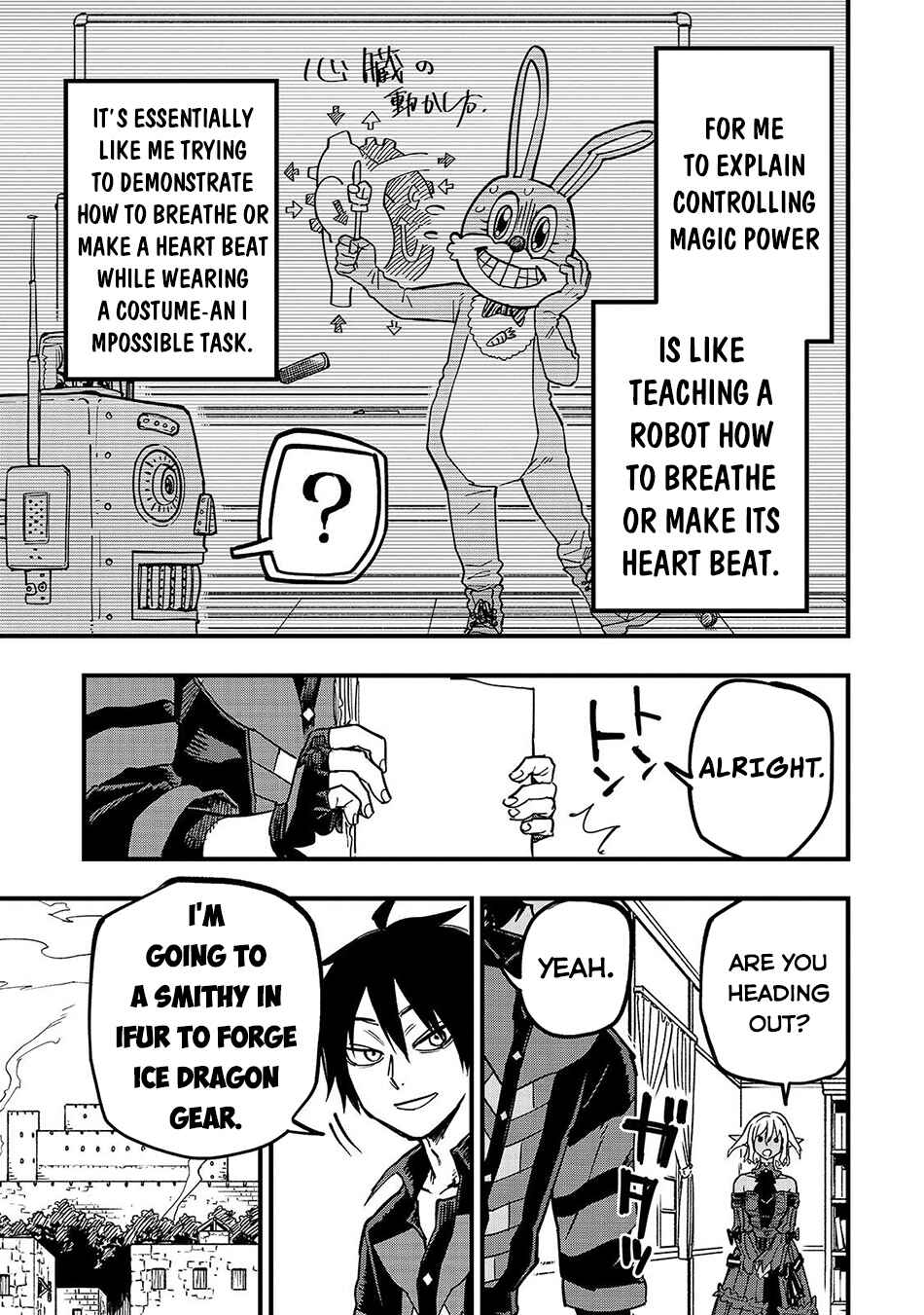 Tensei Akuma no Saikyou Yuusha Ikusei Keikaku Chapter 20 - Page 16