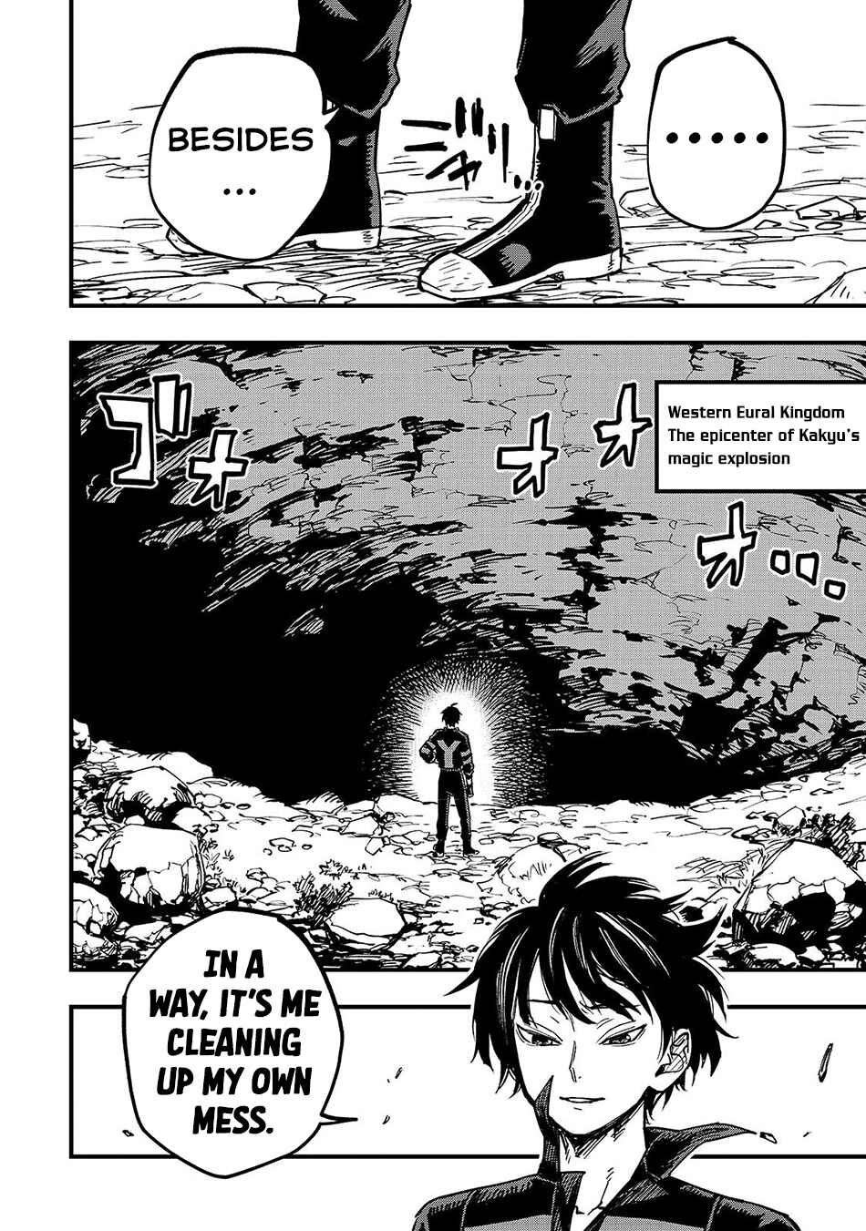 Tensei Akuma no Saikyou Yuusha Ikusei Keikaku Chapter 20 - Page 7