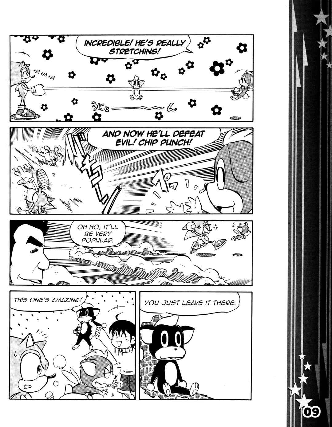 Sonic the Hedgehog (DS) Chapter 6 - Page 11