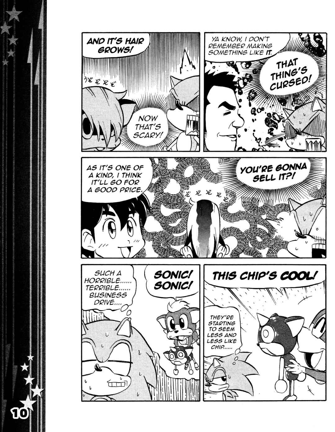 Sonic the Hedgehog (DS) Chapter 6 - Page 12