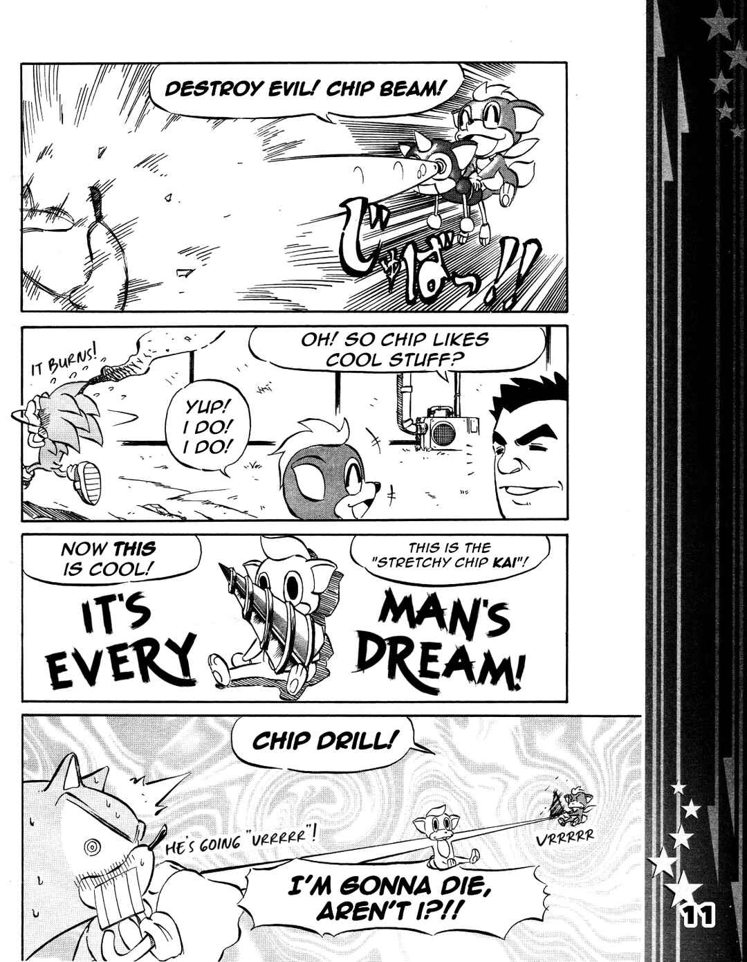 Sonic the Hedgehog (DS) Chapter 6 - Page 13