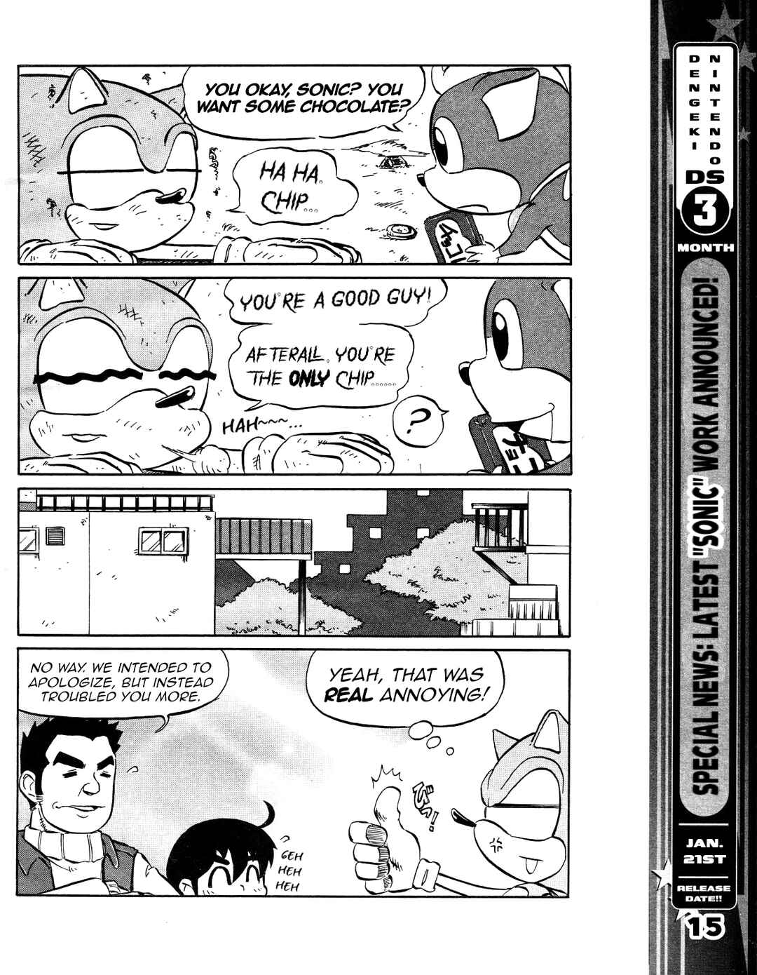 Sonic the Hedgehog (DS) Chapter 6 - Page 17