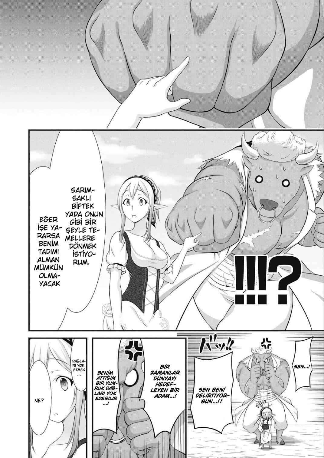 Dokunie Cooking Chapter 17 - Page 15
