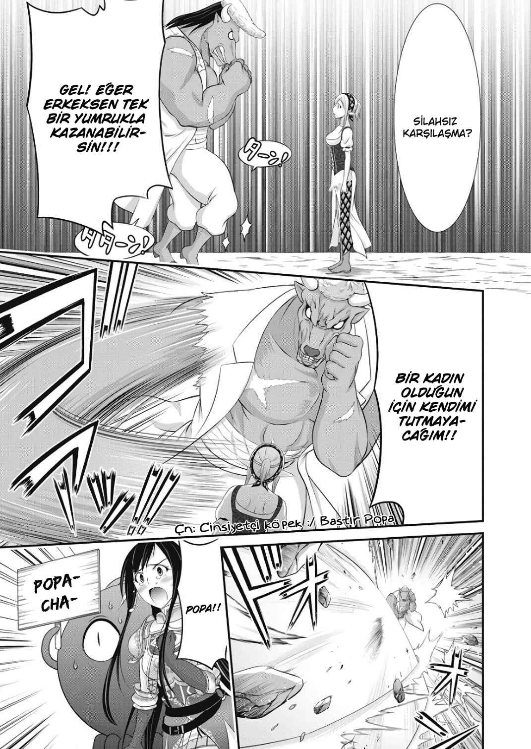 Dokunie Cooking Chapter 17 - Page 16