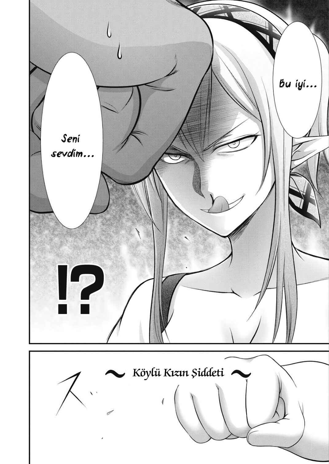 Dokunie Cooking Chapter 17 - Page 17