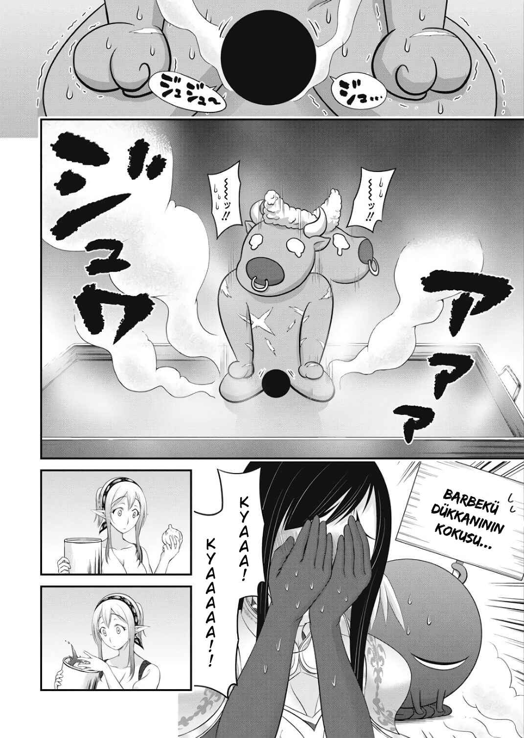 Dokunie Cooking Chapter 17 - Page 21