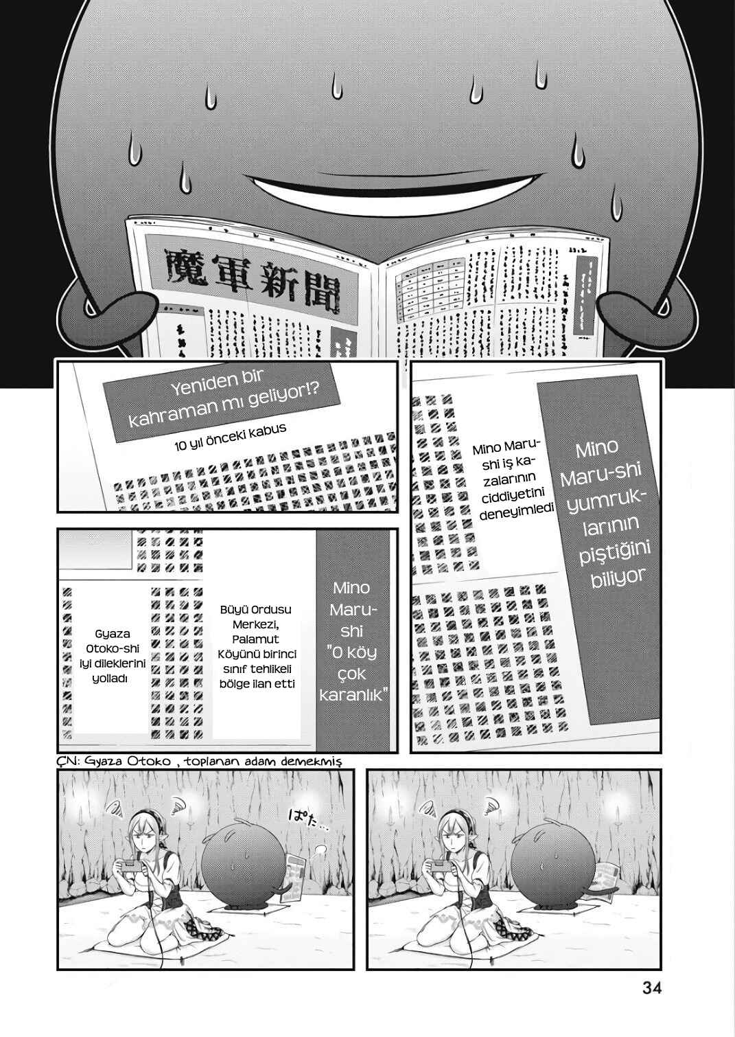 Dokunie Cooking Chapter 17 - Page 23