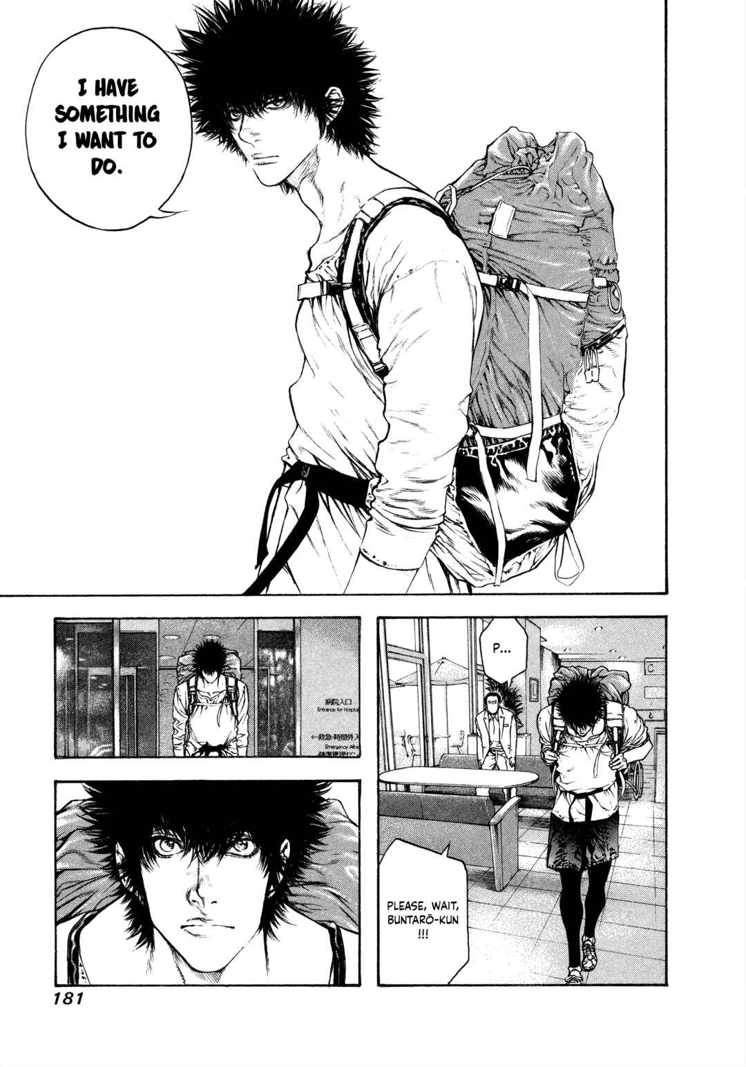 Kokou no Hito Chapter 51 - Page 13