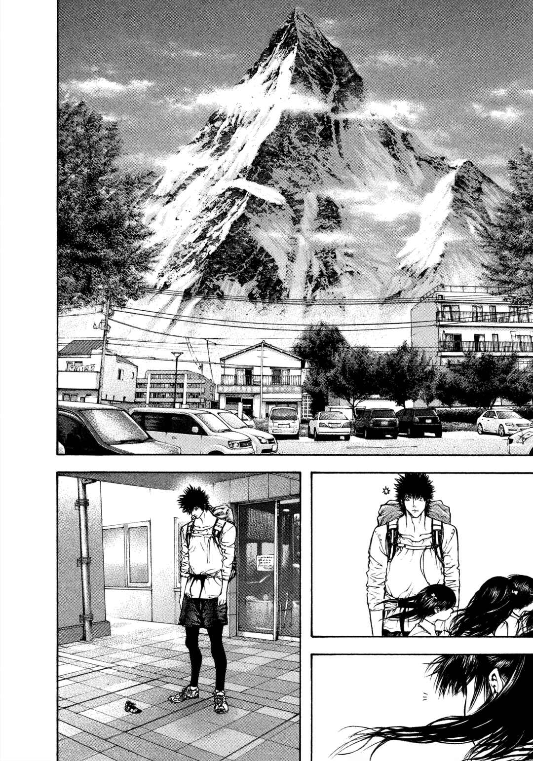 Kokou no Hito Chapter 51 - Page 14
