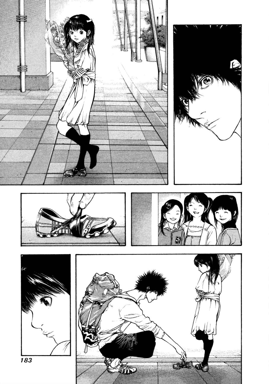Kokou no Hito Chapter 51 - Page 15
