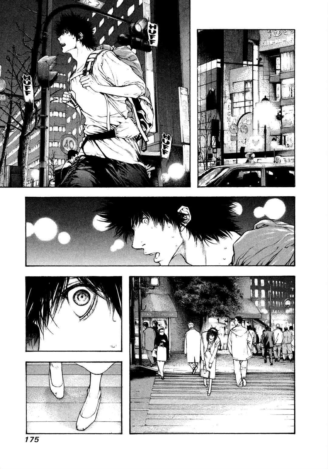 Kokou no Hito Chapter 51 - Page 7
