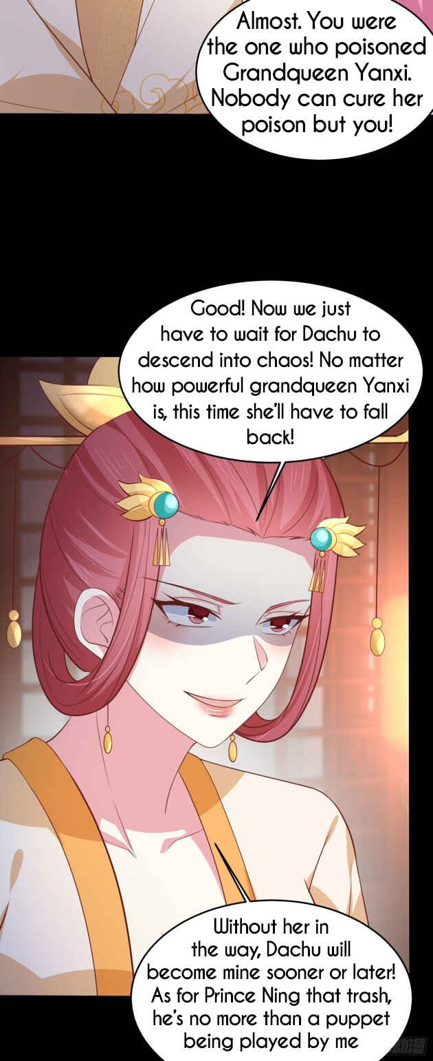 Supreme Ocular Master: The Peerless Heiress Chapter 225 - Page 3