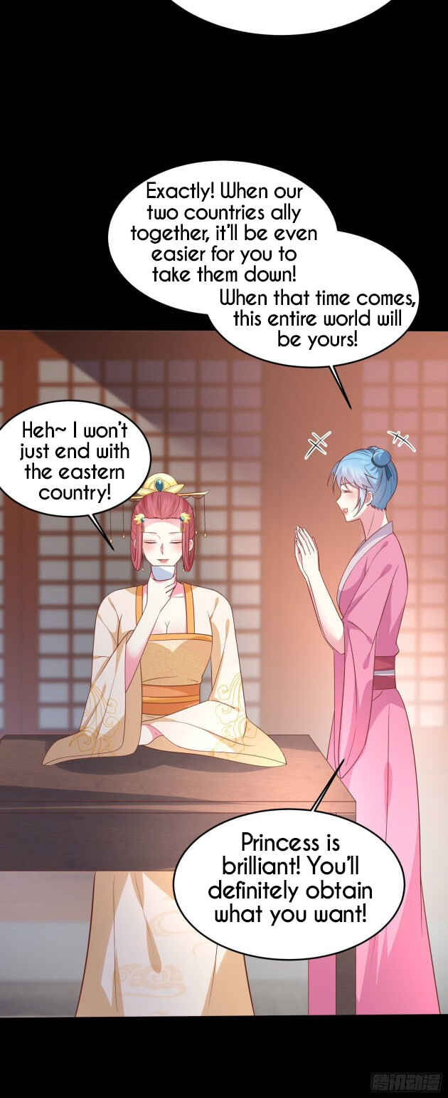Supreme Ocular Master: The Peerless Heiress Chapter 225 - Page 4