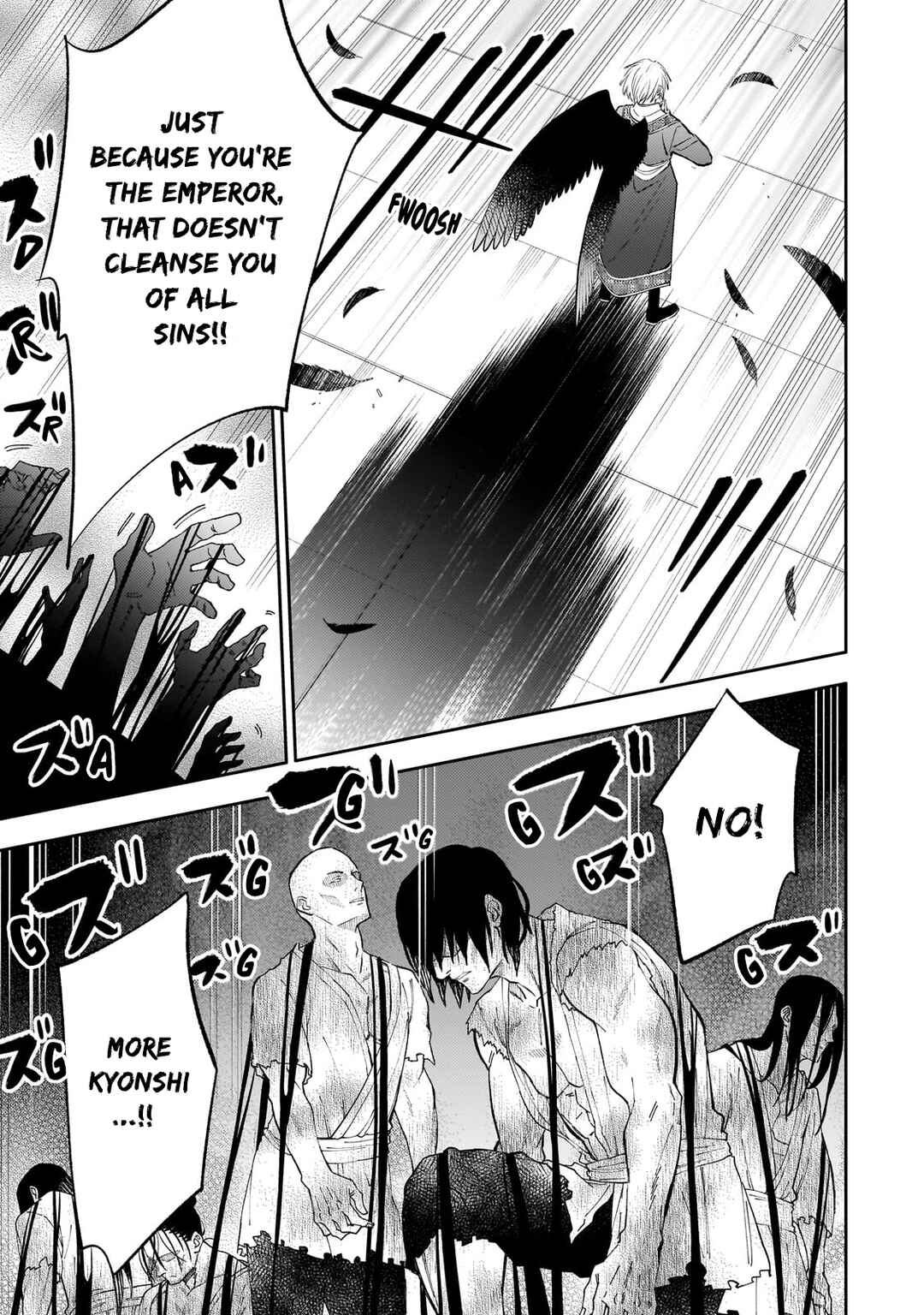Koukyuu no Zatsuyouki Chapter 22 - Page 12