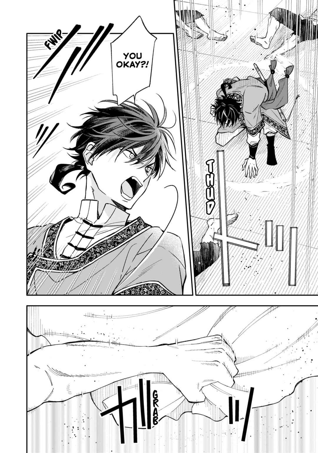 Koukyuu no Zatsuyouki Chapter 22 - Page 15