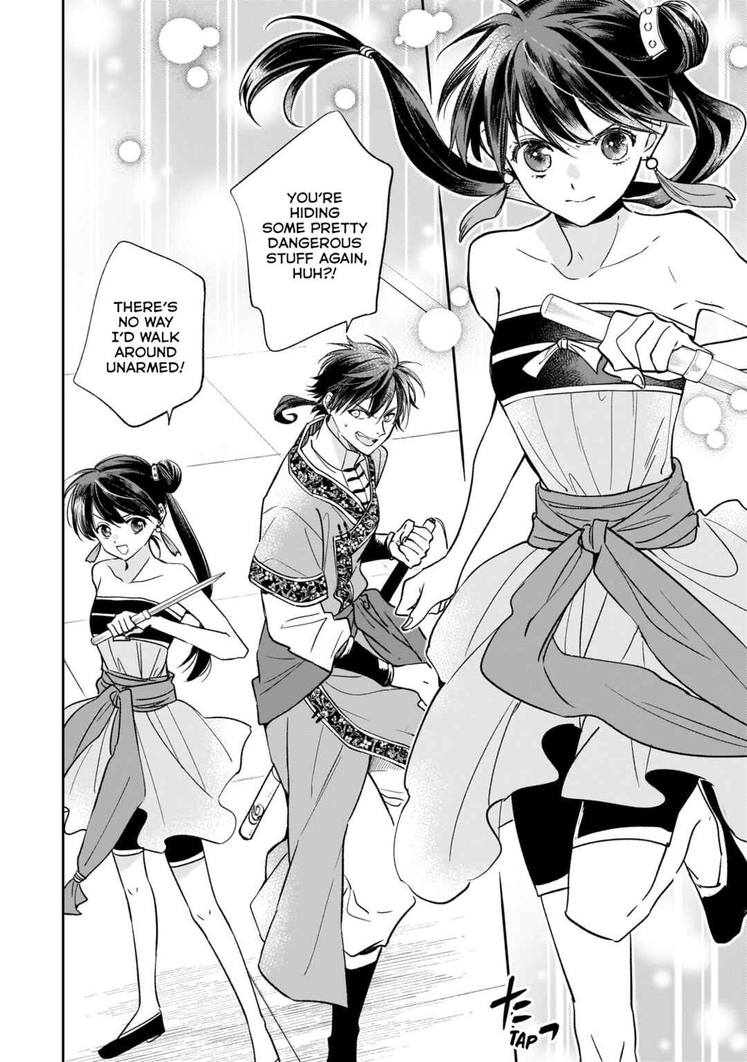 Koukyuu no Zatsuyouki Chapter 22 - Page 18