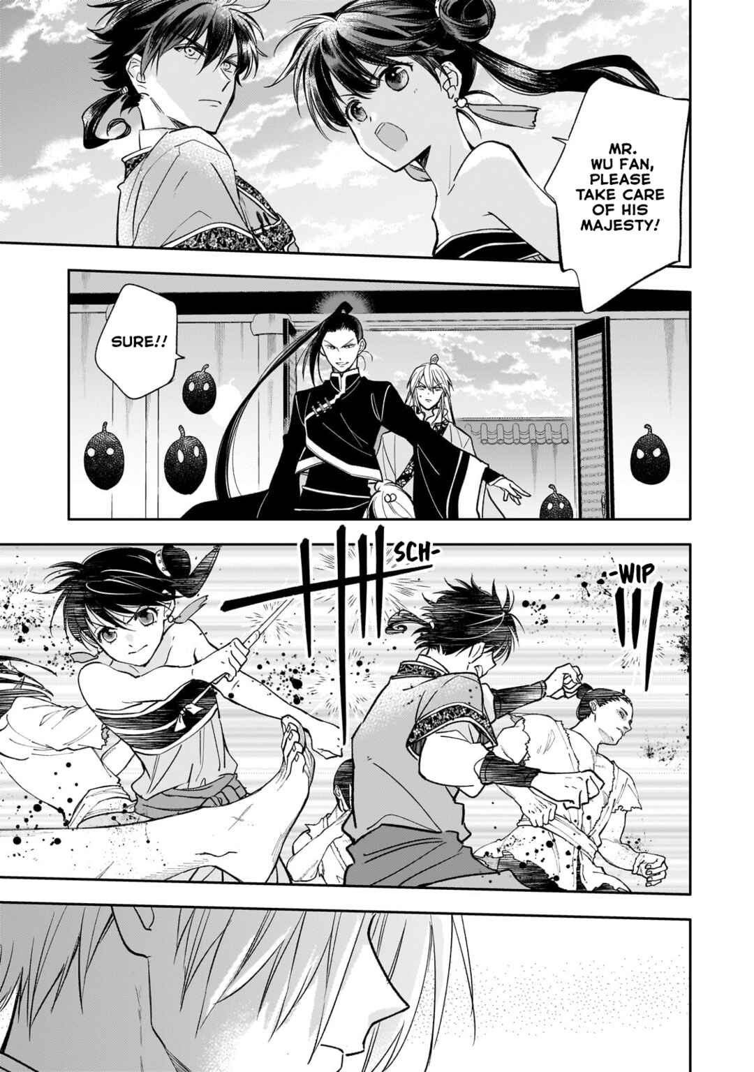 Koukyuu no Zatsuyouki Chapter 22 - Page 19