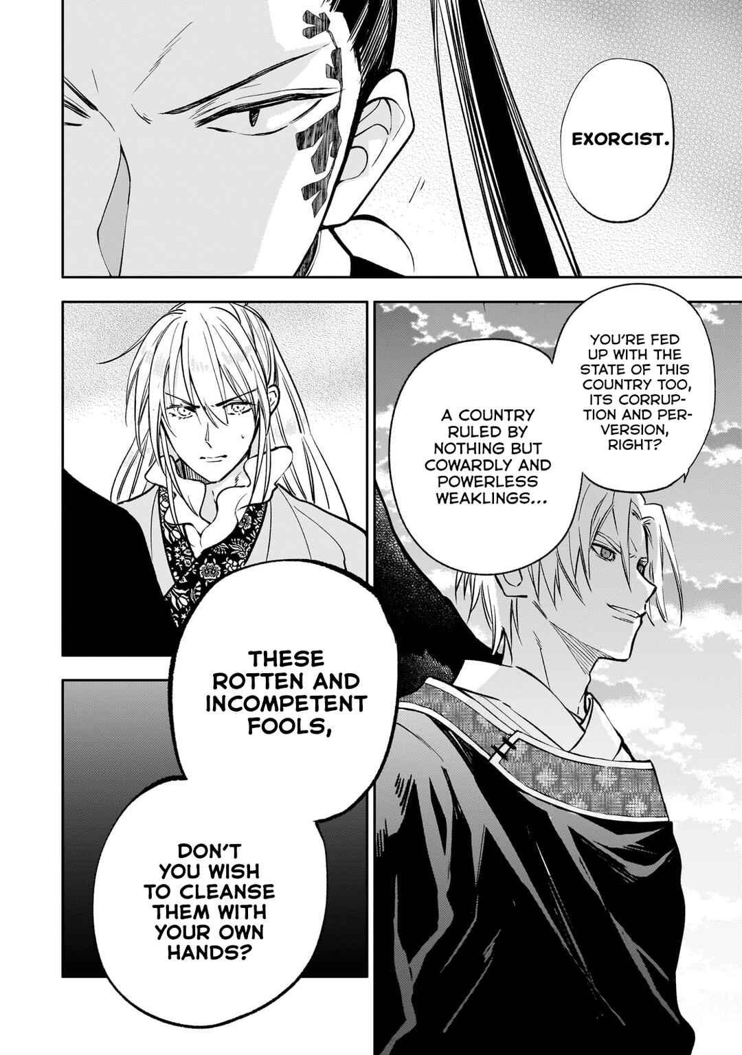 Koukyuu no Zatsuyouki Chapter 22 - Page 20
