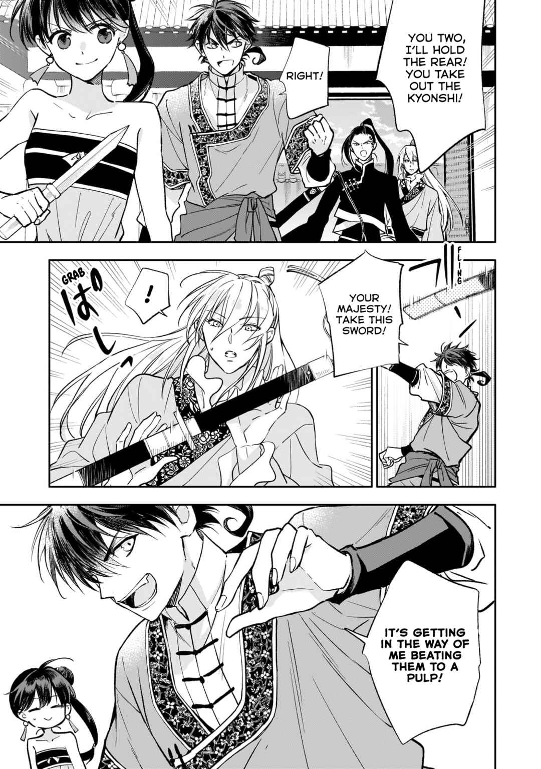 Koukyuu no Zatsuyouki Chapter 22 - Page 25