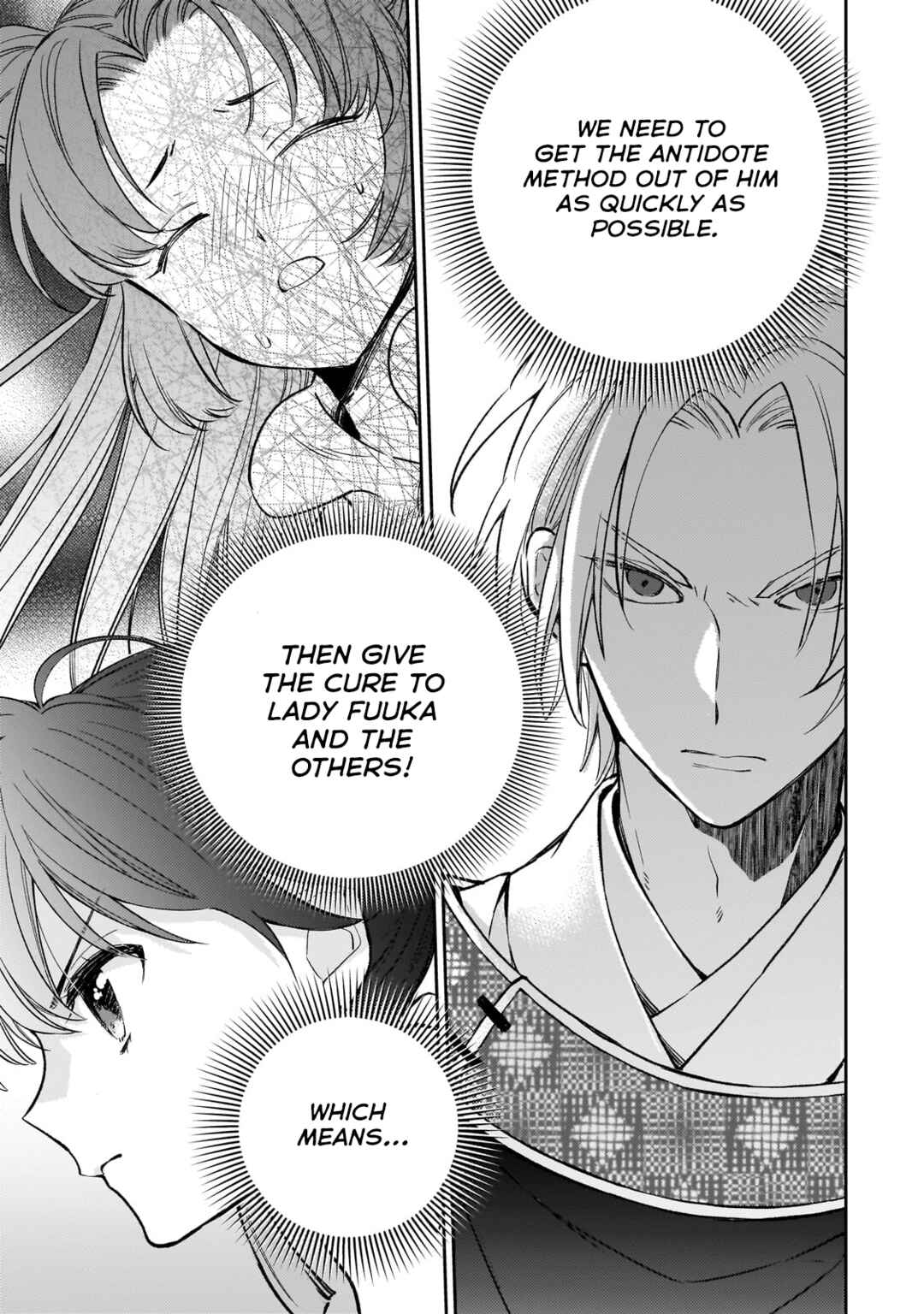 Koukyuu no Zatsuyouki Chapter 22 - Page 27
