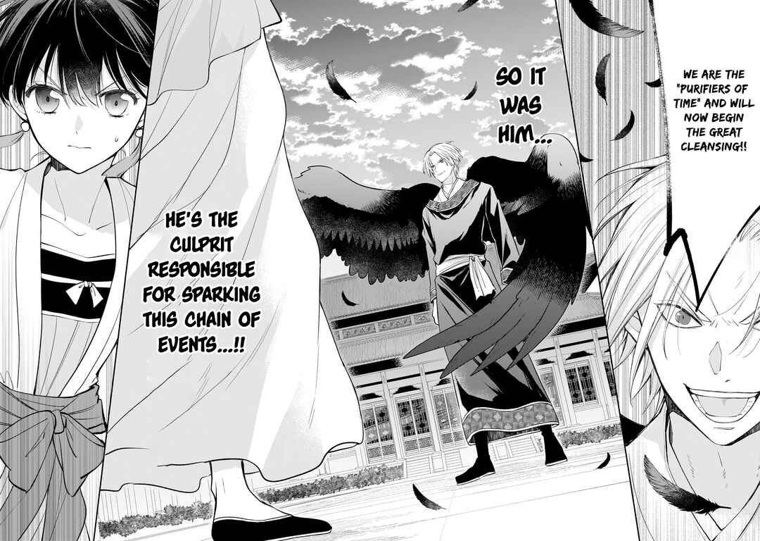 Koukyuu no Zatsuyouki Chapter 22 - Page 4
