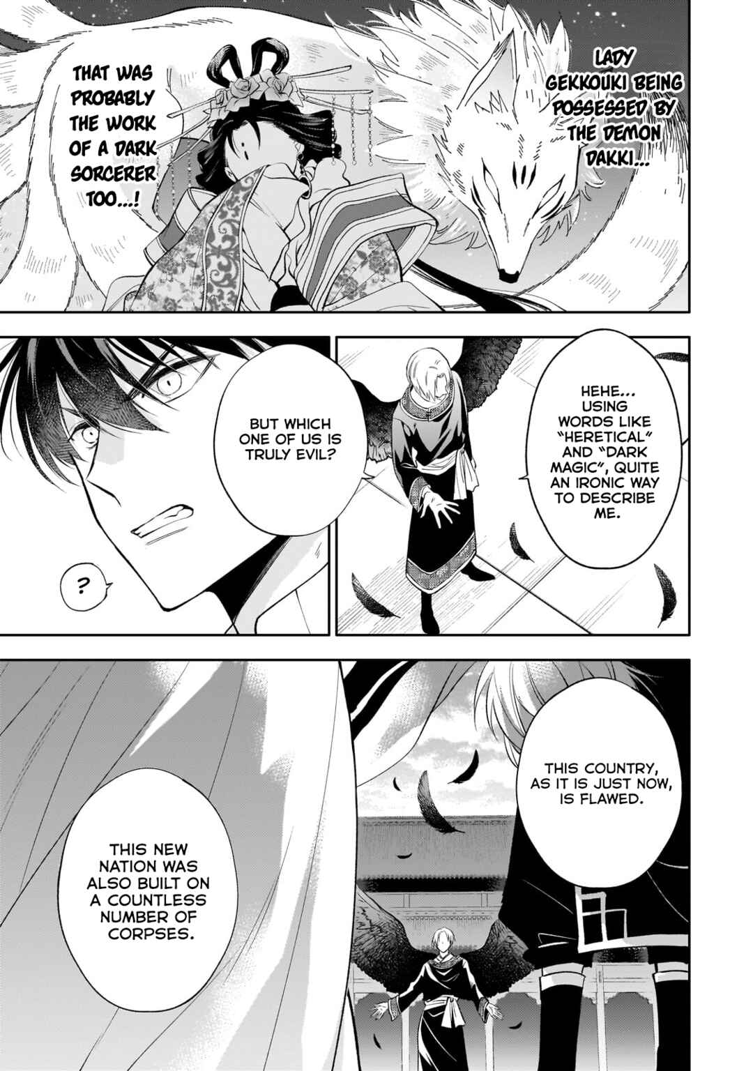 Koukyuu no Zatsuyouki Chapter 22 - Page 8