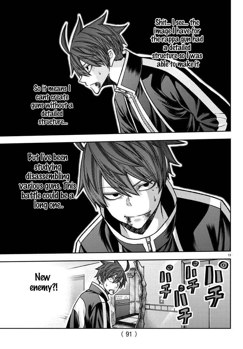 Tougen Anki Chapter 129 - Page 12