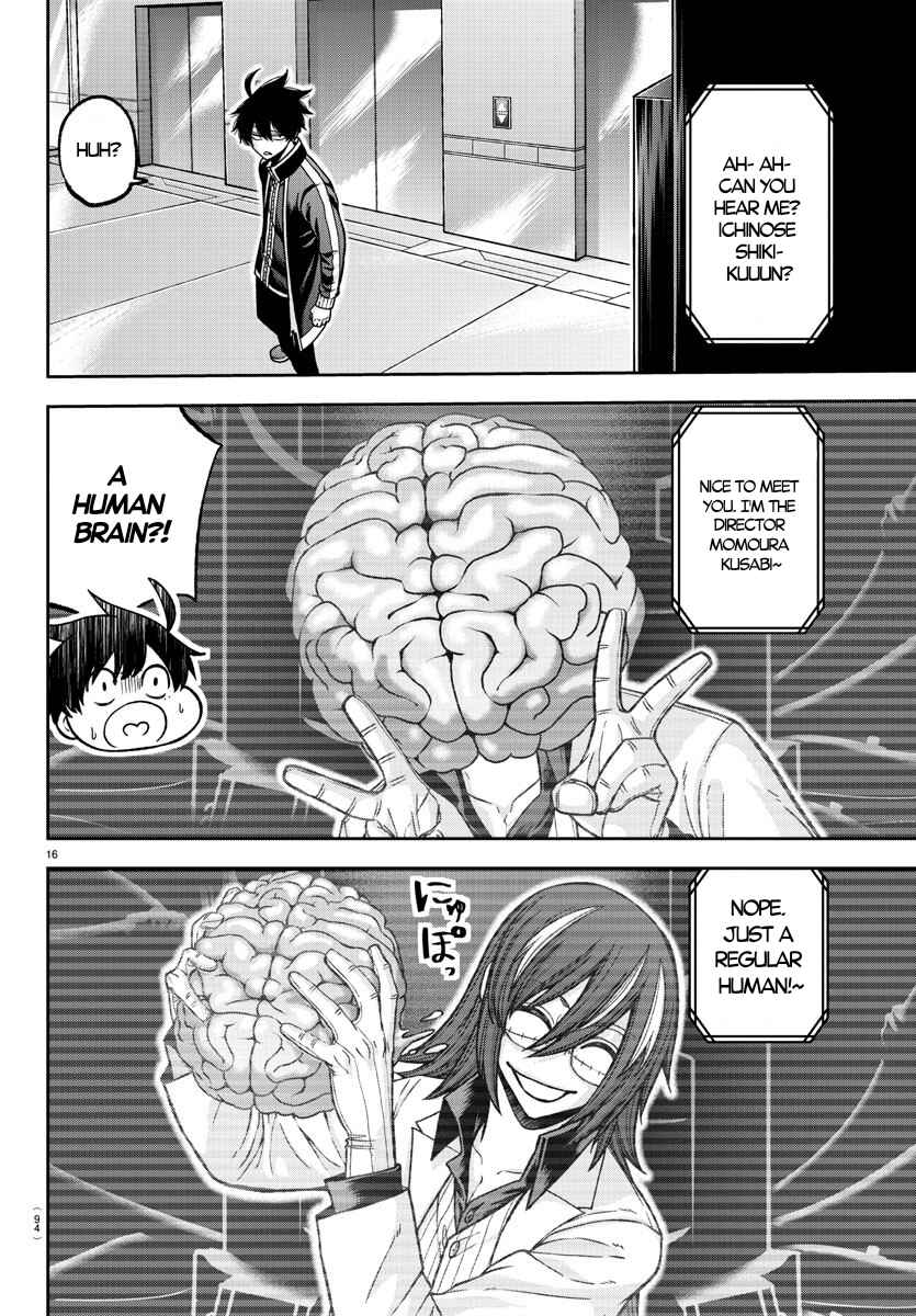 Tougen Anki Chapter 129 - Page 15