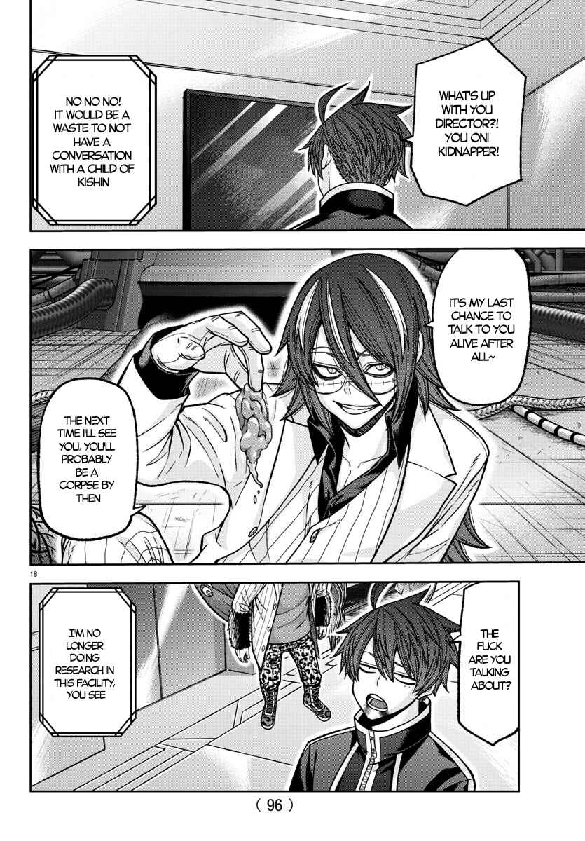 Tougen Anki Chapter 129 - Page 17
