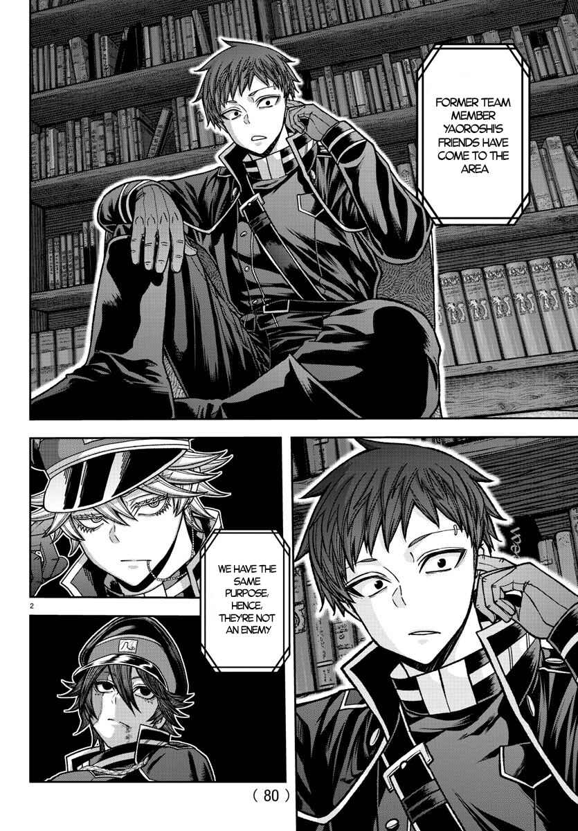 Tougen Anki Chapter 129 - Page 2