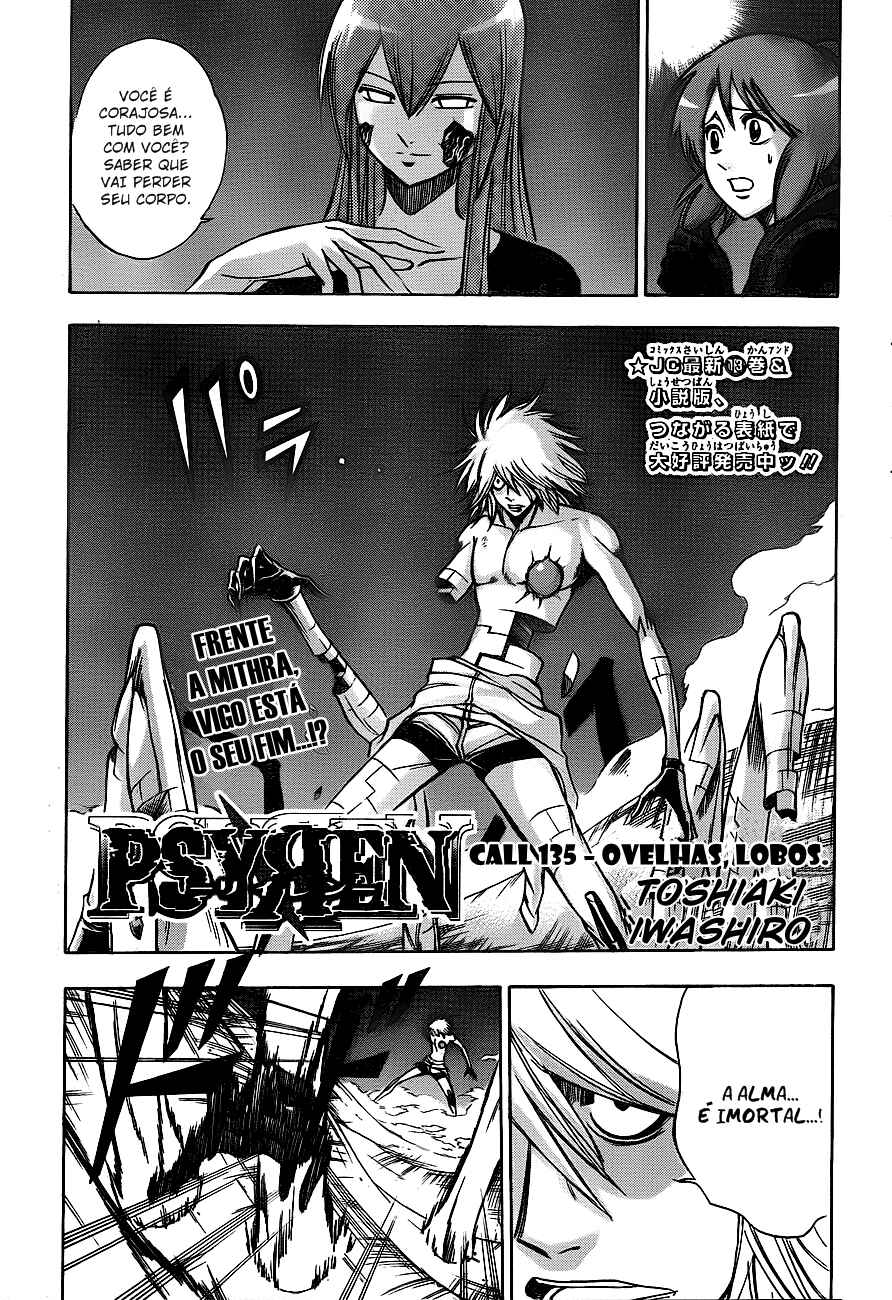 Psyren Chapter 135 - Page 2