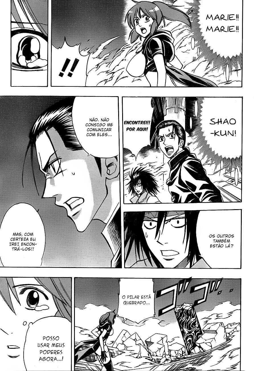 Psyren Chapter 135 - Page 6
