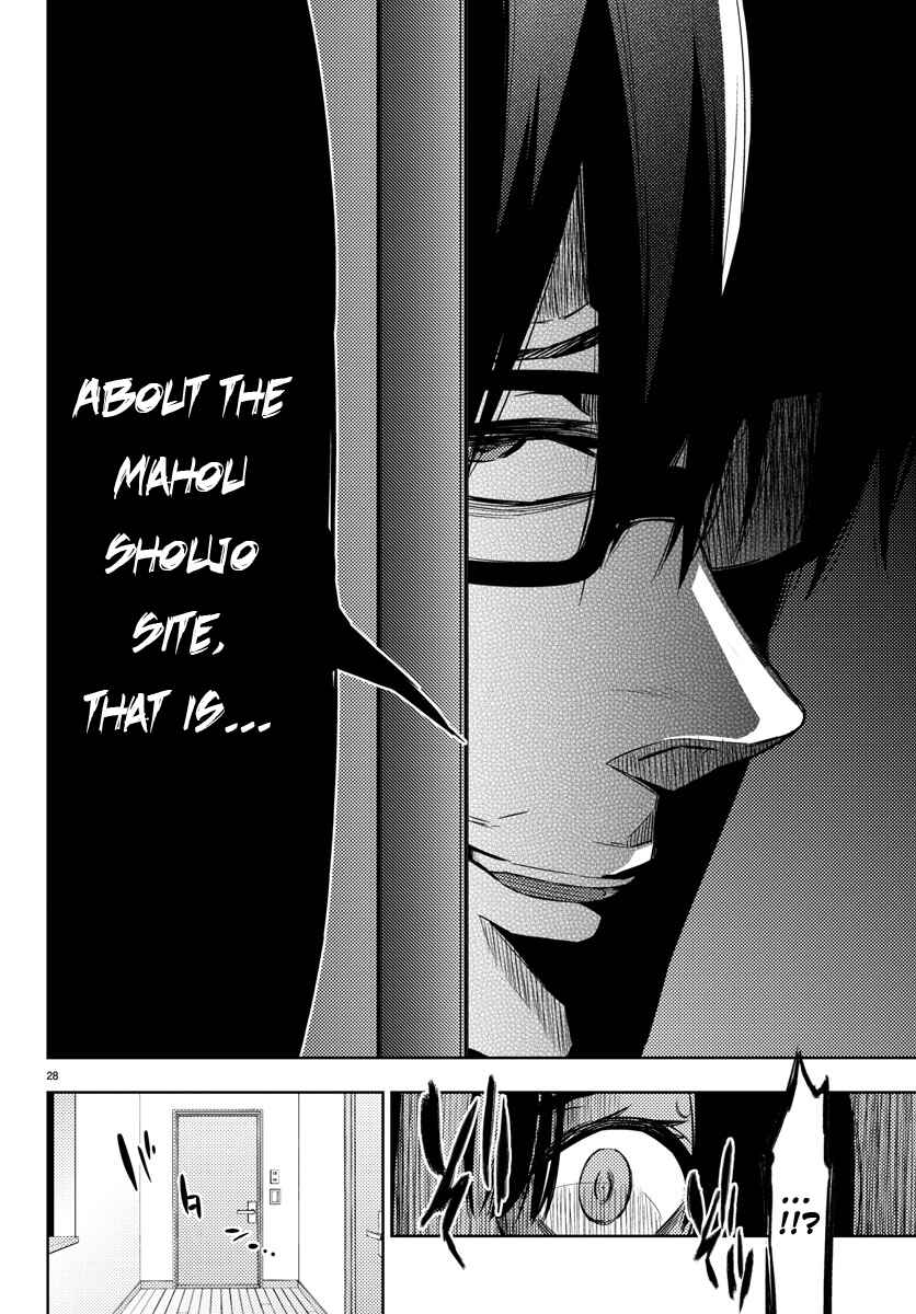Magical Girl Site Chapter 21 - Page 28