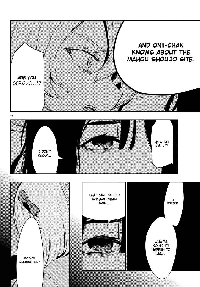Magical Girl Site Chapter 21 - Page 32