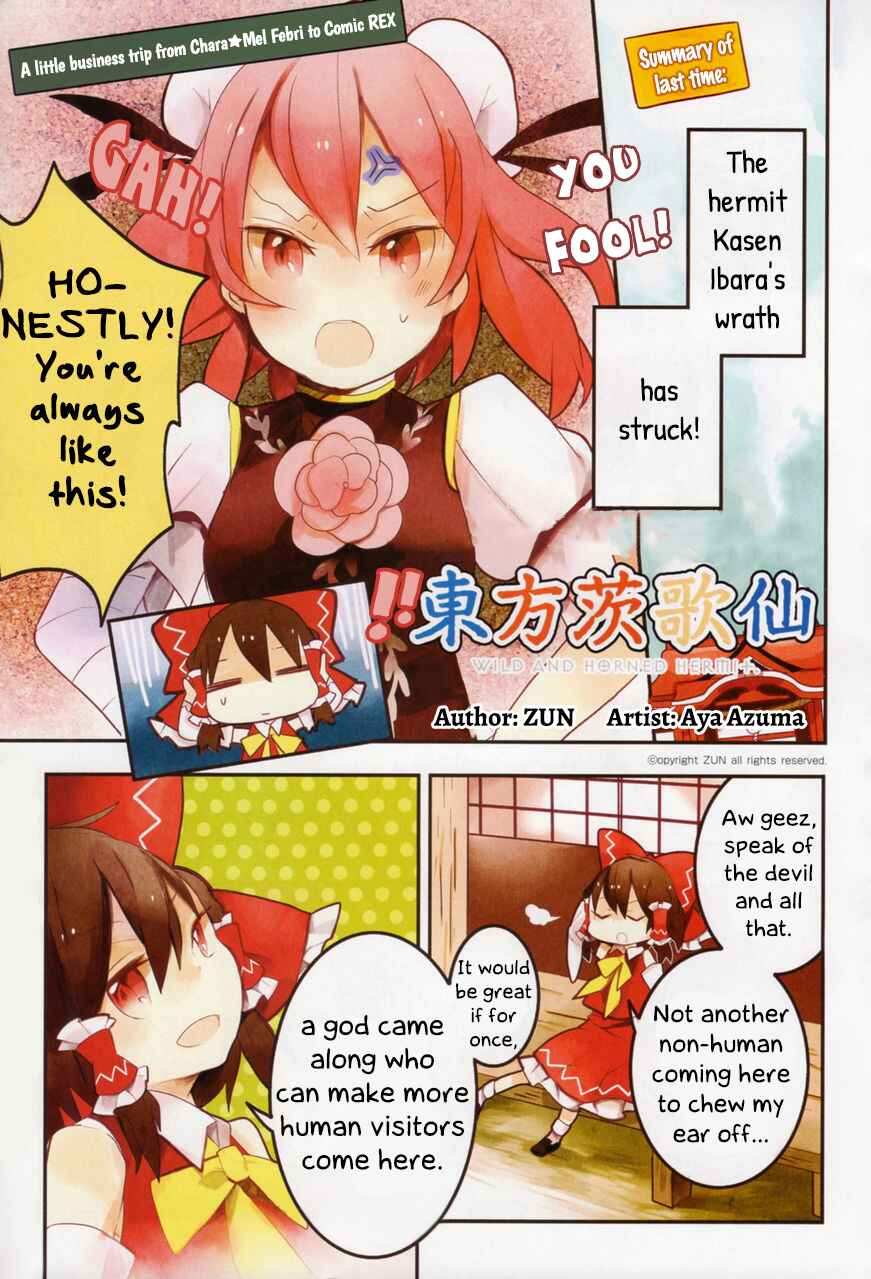Touhou Ibara Kasen ~ Wild and Horned Hermit. Chapter 6b - Page 1