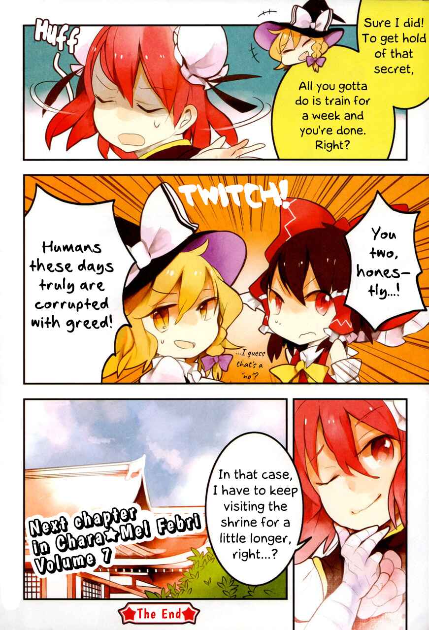 Touhou Ibara Kasen ~ Wild and Horned Hermit. Chapter 6b - Page 4