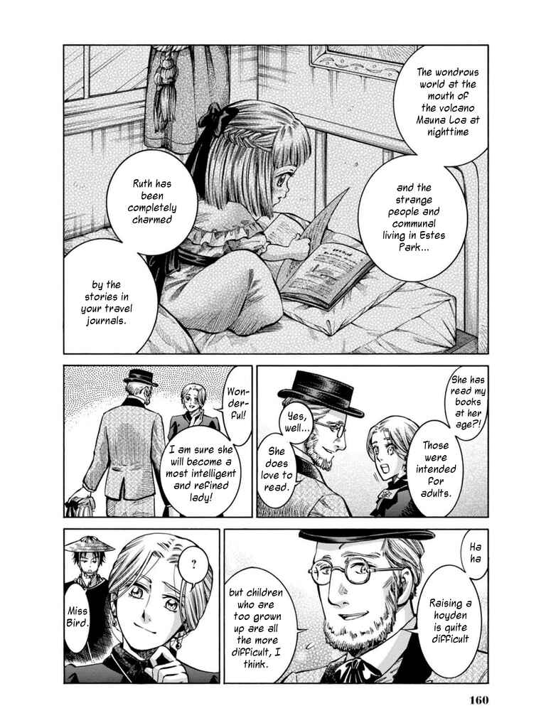 Fushigi no Kuni no Bird Chapter 14 - Page 10